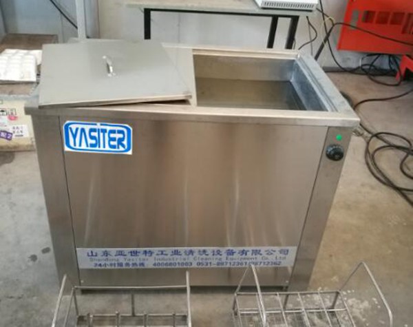 天水刀具超声波清洗机