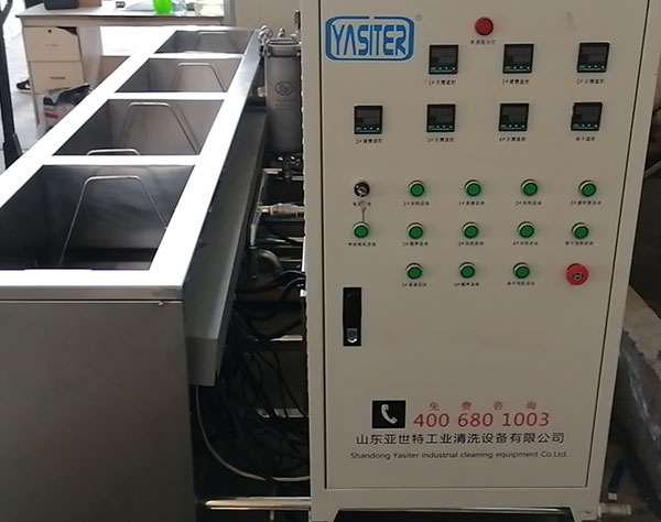 天水多槽超声波清洗机